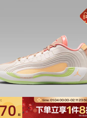 滔搏NIKE耐克男鞋JORDAN LUKA 4 PF运动休闲训练篮球鞋IO0198-100