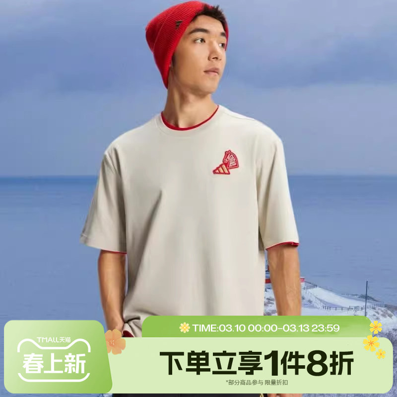 马年系列|滔搏adidas阿迪达斯男女运动休闲短袖柔软宽松T恤KQ5100
