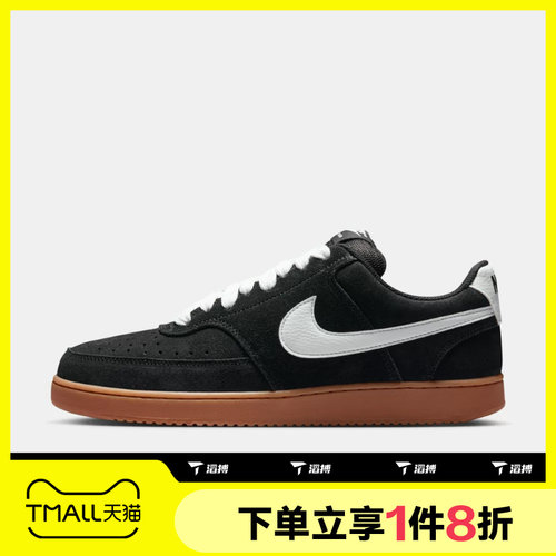 滔搏NIKE耐克男鞋COURT VISION LO低帮复古运动休闲鞋IO7727-001