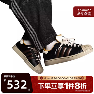 滔搏adidas阿迪达斯三叶草男女SUPERSTAR经典 JP9187 贝壳头运动鞋