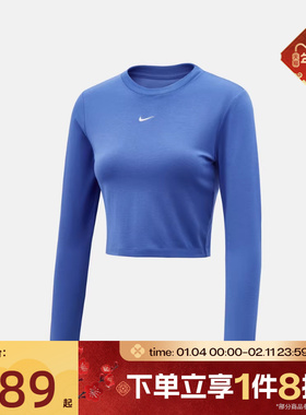 滔搏NIKE耐克女子运动休闲长袖T恤HF5323-460