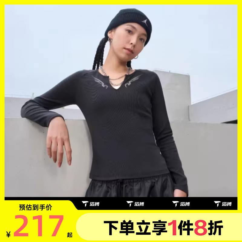 滔搏NIKE耐克女子长袖上衣运动休闲紧身打底衫针织卫衣IM9714-045