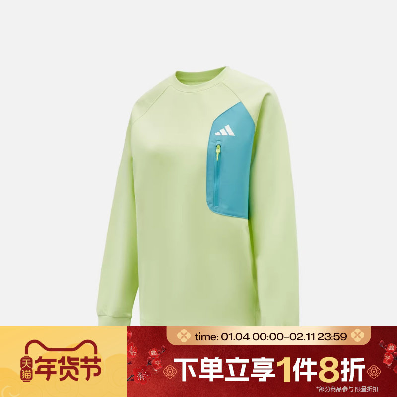 滔搏adidas阿迪达斯儿童JK KN CREW运动休闲套头衫卫衣KG5951,运动服/休闲服装,运动卫衣/套头衫,淘宝优惠券,粉丝福利购,淘宝优惠卷