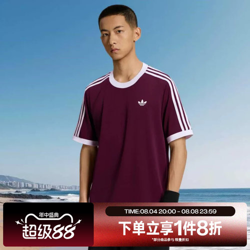 滔搏adidas阿迪达斯男子C运动休闲舒适短袖T恤LD6447