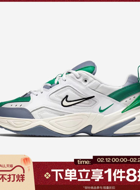滔搏NIKE耐克男子M2K TEKNO运动鞋老爹鞋休闲鞋AV4789-009