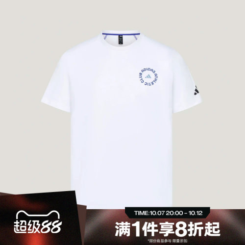 滔搏adidas阿迪达斯男子运动休闲舒适短袖T恤LD7441