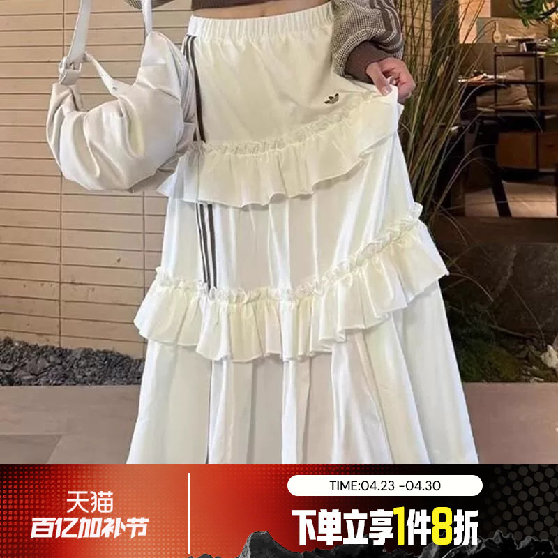 滔搏adidas阿迪达斯三叶草女子蛋糕裙运动休闲半身裙KQ6506