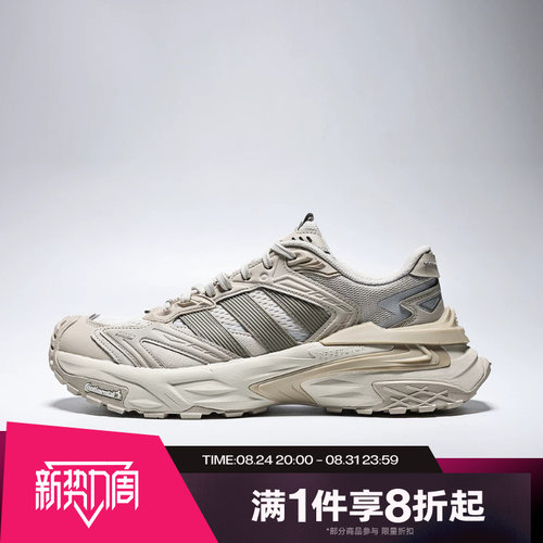 滔搏adidas阿迪达斯男女XLG STORM EDGE运动训练跑步老爹鞋JQ4088