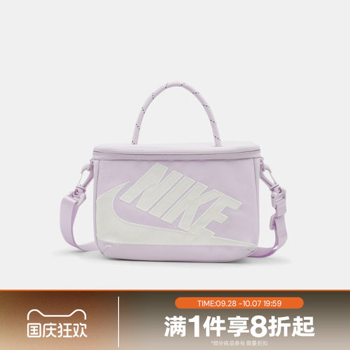 滔搏NIKE耐克女子通勤时尚运动休闲拎包挎包斜背包FN3059-583
