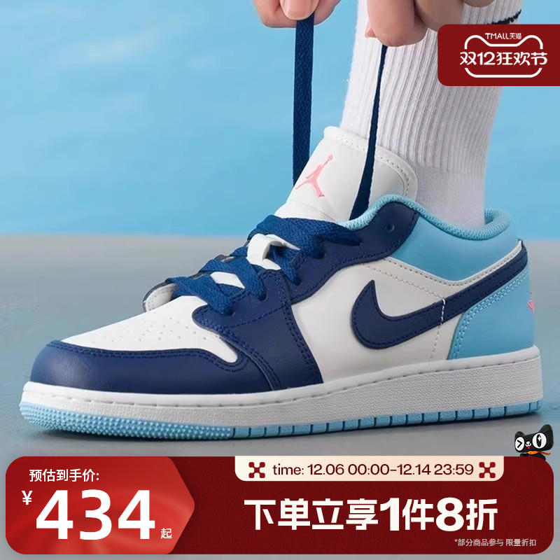 滔搏NIKE耐克男大童AIR JORDAN 1复古运动篮球鞋休闲鞋553560-149