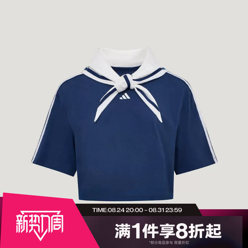 滔搏adidas阿迪达斯女子运动休闲舒适短袖T恤KY7755