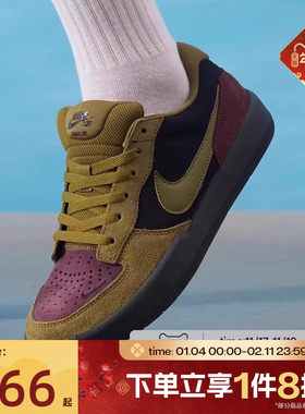 滔搏NIKE耐克男子SB FORCE 58滑板鞋低帮运动休闲鞋DV5477-008