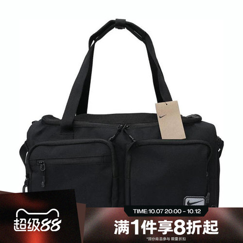 滔搏NIKE耐克男子斜挎包行李包健身训练单肩运动手拎包FN4206-010