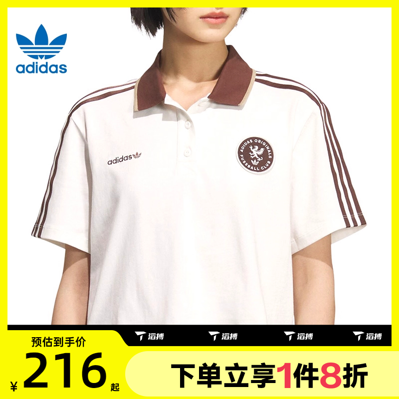 滔搏adidas阿迪达斯三叶草女子复古球衣风运动短袖POLO衫KH1187