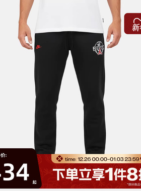 滔搏NIKE耐克男子AS M J BRK VT OH PNT 运动休闲长裤IO9826-010