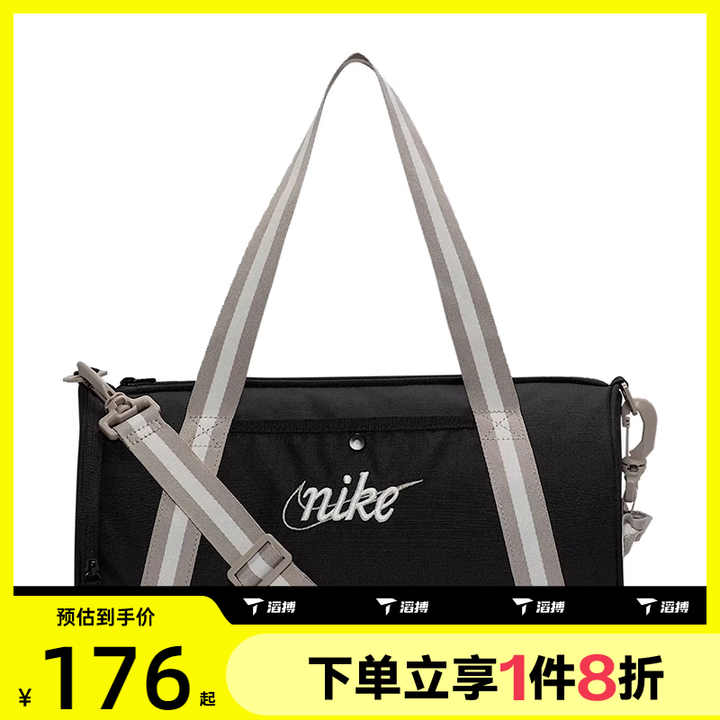 滔搏NIKE耐克男女运动休闲挎包拎包DR6261-014