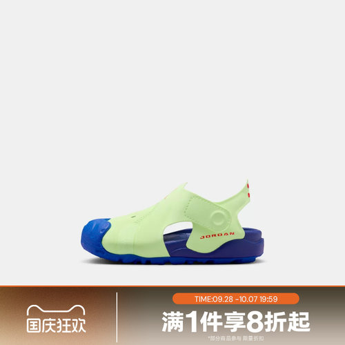 滔搏NIKE耐克婴童鞋JORDAN OTDR轻便运动休闲凉鞋HV8553-700