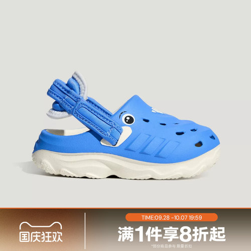 滔搏adidas阿迪达斯婴童MAXXCLOG I舒适百搭运动休闲凉鞋KI9316