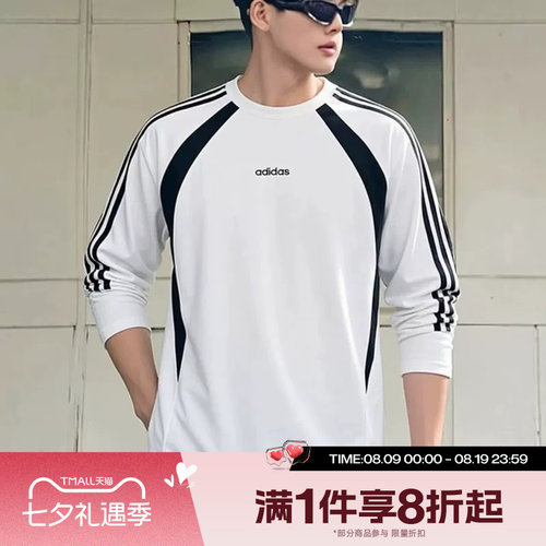 滔搏adidas阿迪达斯男女U 3S KT LS TEE运动休闲长袖T恤KX7630