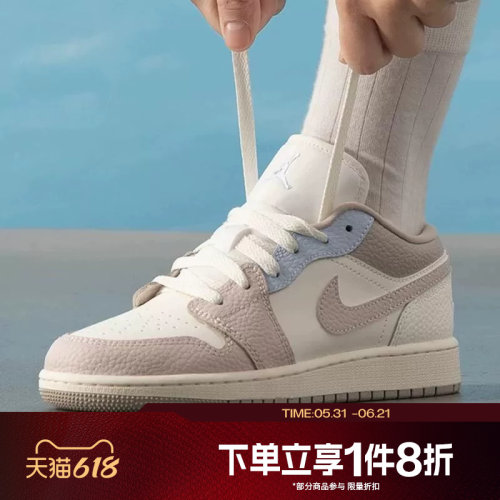 滔搏NIKE耐克大童鞋AIR JORDAN 1经典低帮运动篮球鞋IV3219-161