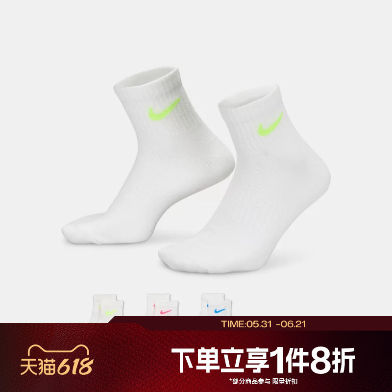 滔搏NIKE耐克男袜女袜舒适运动休闲袜子SX7677-938