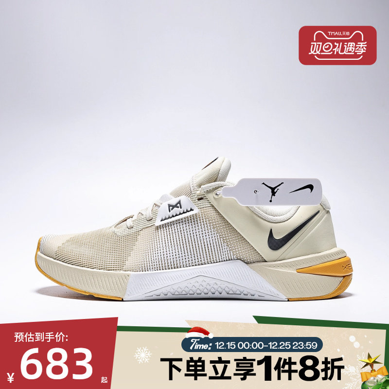 滔搏NIKE耐克男鞋M NIKE METCON 10运动训练跑步鞋HJ1875-201