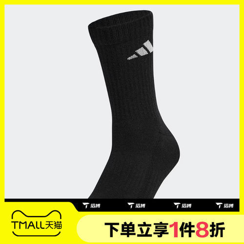 滔搏adidas阿迪达斯男女C WRM CREW 1PP舒适百搭运动休闲袜KR5146
