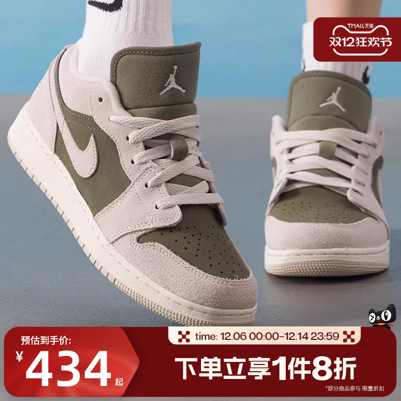 滔搏NIKE耐克男大童AIR JORDAN 1运动休闲鞋篮球鞋HV4396-201