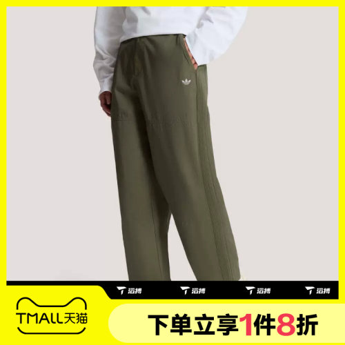 滔搏adidas阿迪达斯三叶草男子简约运动舒适休闲长裤KT3044