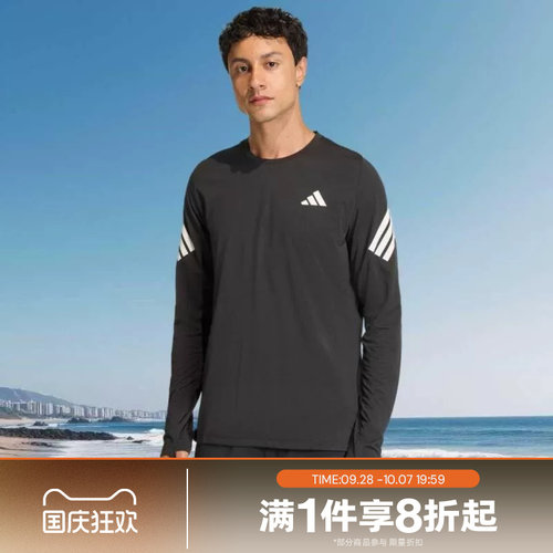 滔搏adidas阿迪达斯男子跑步针织运动长袖休闲圆领T恤KE6831