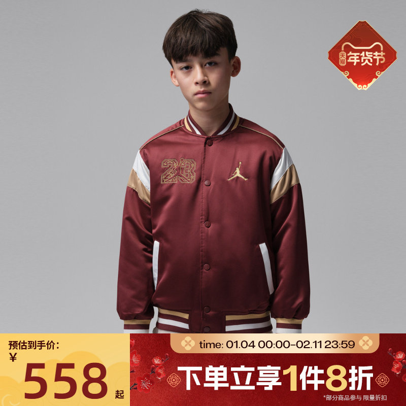 滔搏NIKE耐克儿童运动休闲棉服外套JD2612040GS-001,运动服/休闲服装,运动棉衣,淘宝优惠券,粉丝福利购,淘宝优惠卷