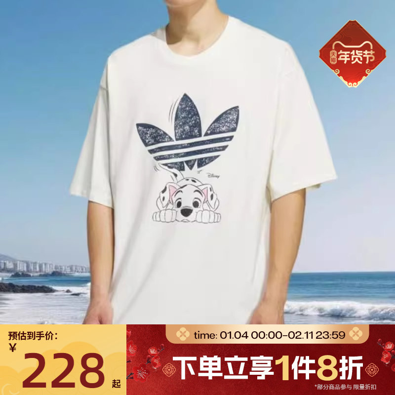 滔搏adidas阿迪达斯三叶草男子户外经典运动休闲短袖T恤KG6683,运动服/休闲服装,运动T恤,淘宝优惠券,粉丝福利购,淘宝优惠卷