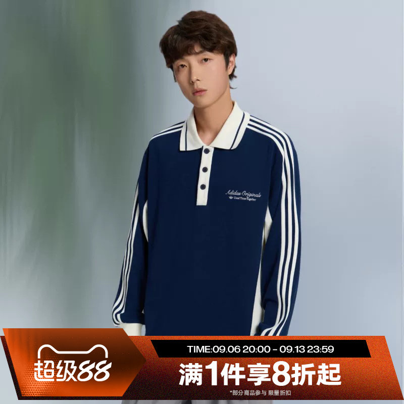 滔搏adidas阿迪达斯三叶草男子条纹宽松针织休闲长袖POLO衫KW5687图片