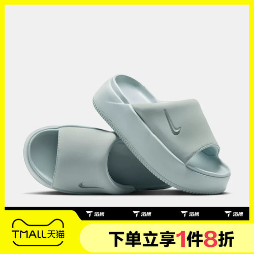 滔搏NIKE耐克女鞋一字拖户外沙滩运动休闲拖鞋HJ5601-008