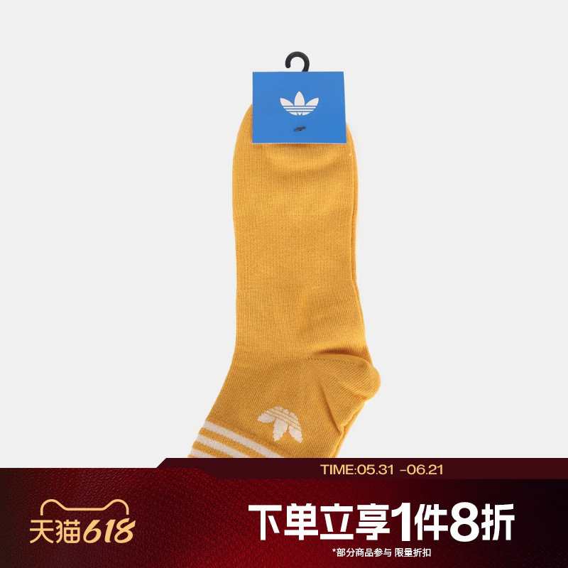 滔搏adidas阿迪达斯三叶草男袜女袜运动舒适休闲袜子KW1159