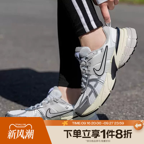 滔搏NIKE耐克女子 V2K RUN日常百搭复古运动休闲老爹鞋FD0736-100