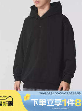 滔搏adidas阿迪达斯男女舒适运动休闲套头衫连帽卫衣JX5597
