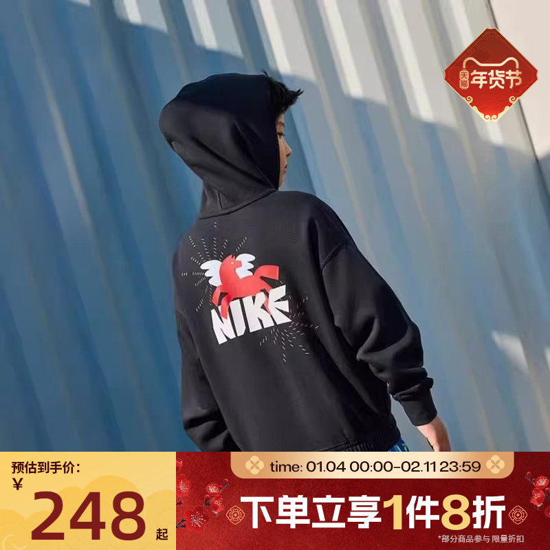 马年限定|滔搏NIKE耐克大童运动休闲夹克加绒连帽外套IR0115-010,运动服/休闲服装,运动茄克/外套,淘宝优惠券,粉丝福利购,淘宝优惠卷