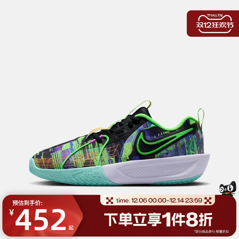 滔搏NIKE耐克儿童鞋G.T. CUT 3 SE 运动休闲训练篮球鞋HV2243-400