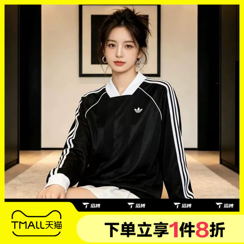 滔搏adidas阿迪达斯三叶草女子宽松舒适运动休闲长袖T恤KD2897