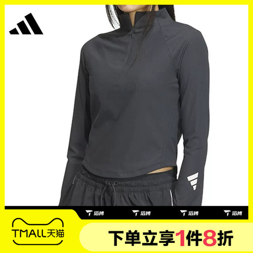 滔搏adidas阿迪达斯女子运动舒适休闲长袖T恤JM4278