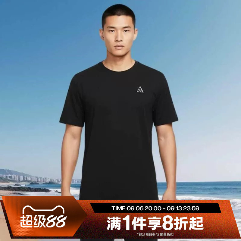 滔搏NIKE耐克男子ACG户外运动训练针织圆领短袖T恤IO9678-010