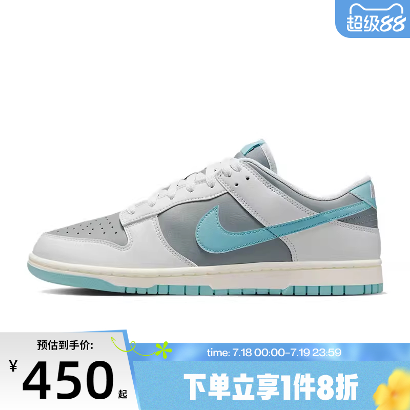 滔搏NIKE耐克男鞋低帮复古板鞋休闲运动篮球鞋HF5441-001