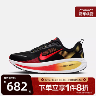 HM6803 滔搏NIKE耐克男鞋 18运动训练跑步鞋 VOMERO 016 NIKE