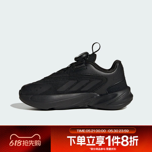 滔搏adidas阿迪达斯三叶草小童OZELIA BOA C运动休闲跑步鞋HQ2674