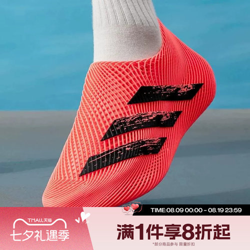 滔搏adidas阿迪达斯男女CLIMACOOL运动休闲训练跑步鞋KI5232