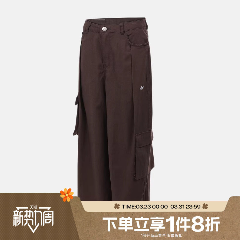 滔搏adidas阿迪达斯三叶草女子运动休闲梭织工装裤宽松长裤IA7511