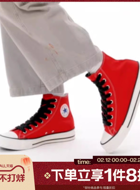 滔搏converse匡威男女鞋ChuckTaylor运动休闲帆布鞋A17826C