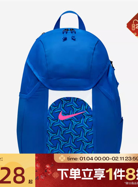 滔搏NIKE耐克男女NK ACDMY TEAMBKPK2.3运动休闲双肩包DV0761-458