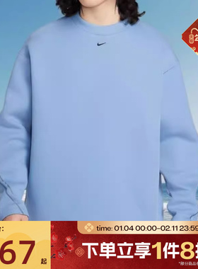 滔搏NIKE耐克男子AS M NK TCH FLC运动休闲套头衫卫衣HV6538-486